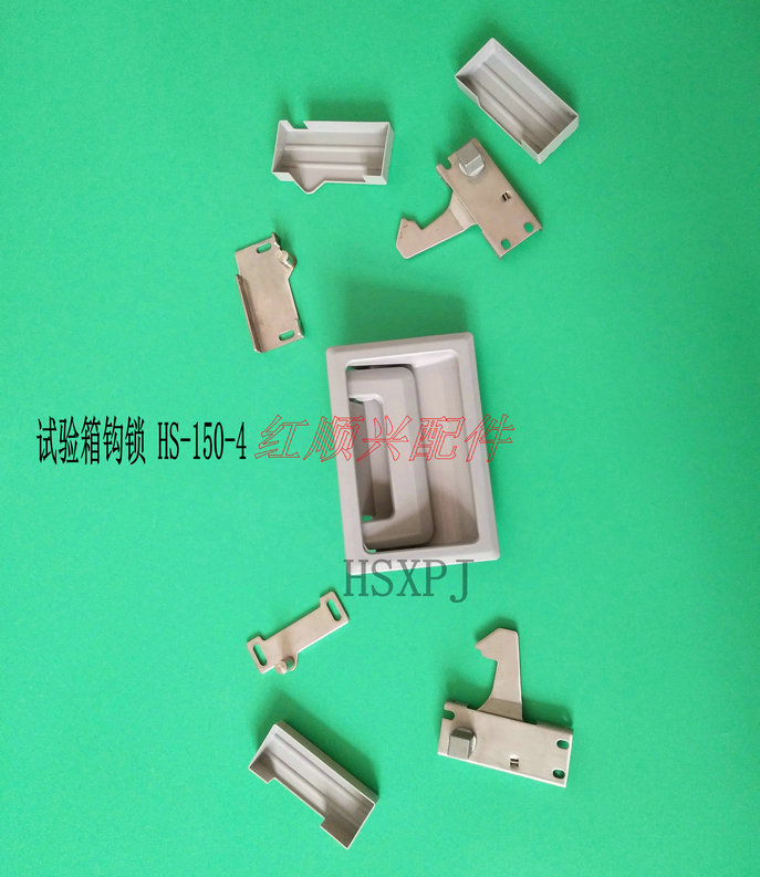 試驗(yàn)箱把手暗鎖，鉤鎖